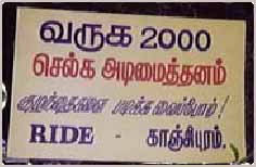 about ride